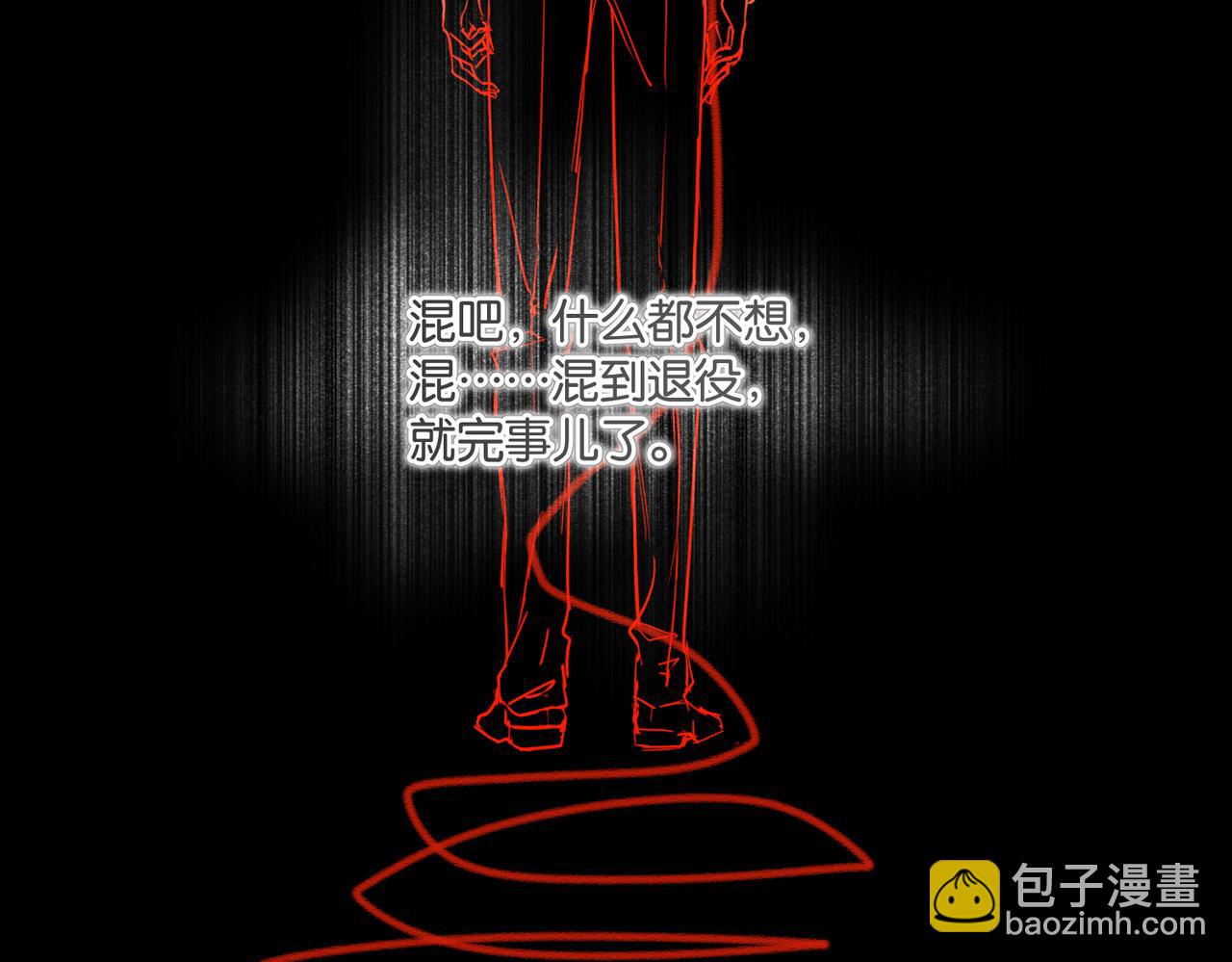 第52话 你想问我喜不喜欢余邃(1/2)-第55话