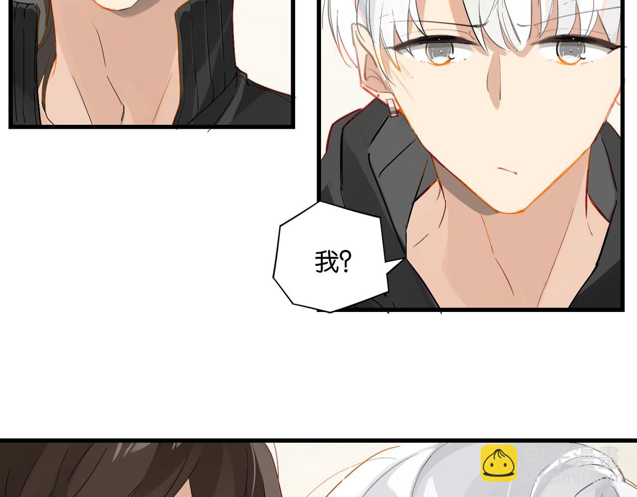 第52话 你想问我喜不喜欢余邃(1/2)-第55话