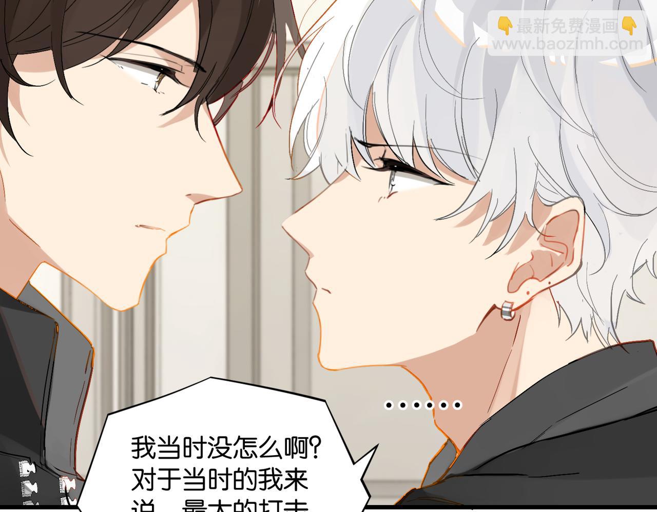 第52话 你想问我喜不喜欢余邃(1/2)-第55话