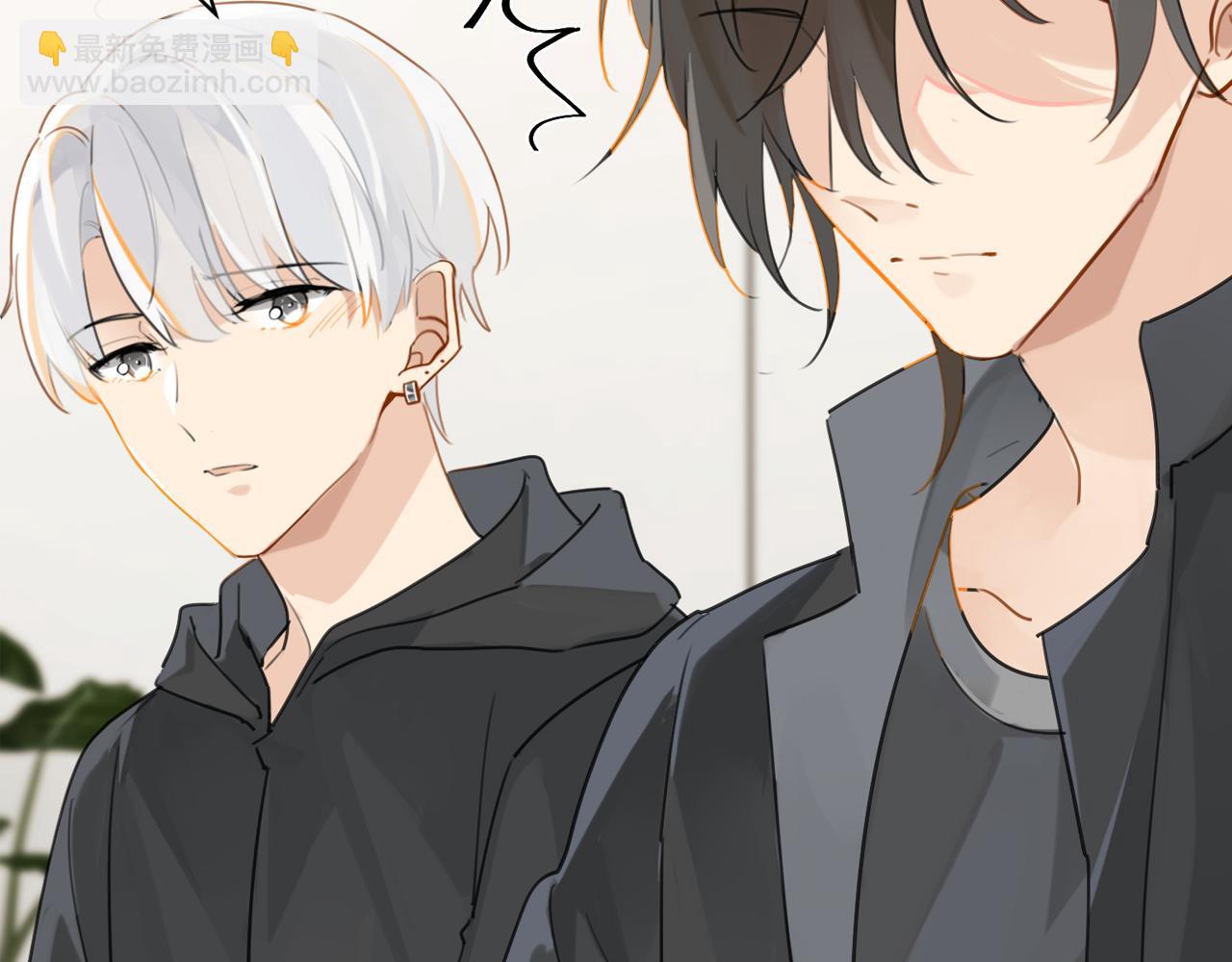 第52话 你想问我喜不喜欢余邃(1/2)-第55话