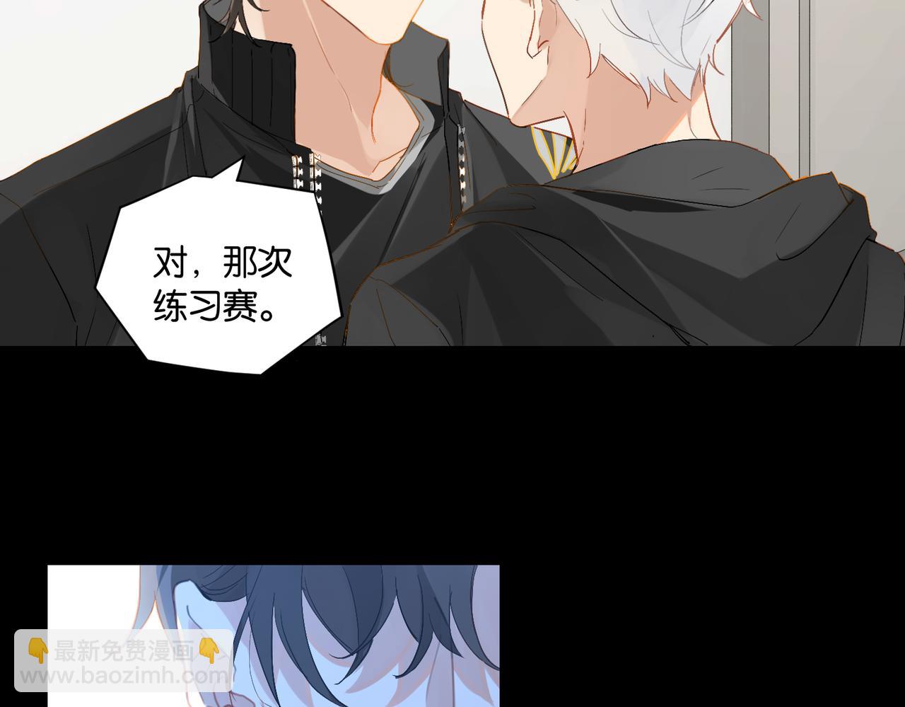 第52话 你想问我喜不喜欢余邃(1/2)-第55话