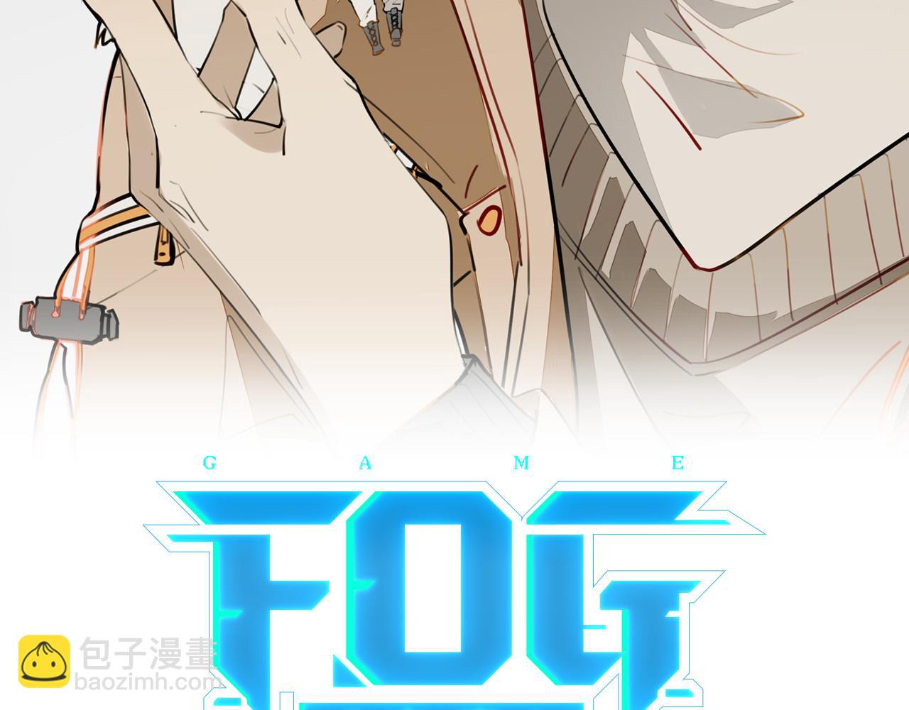 第52话 你想问我喜不喜欢余邃(1/2)-第55话