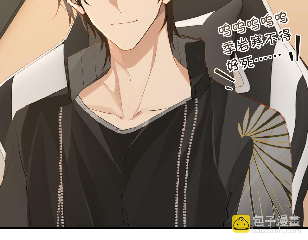 第54话 居然真的在free了(1/2)-第57话