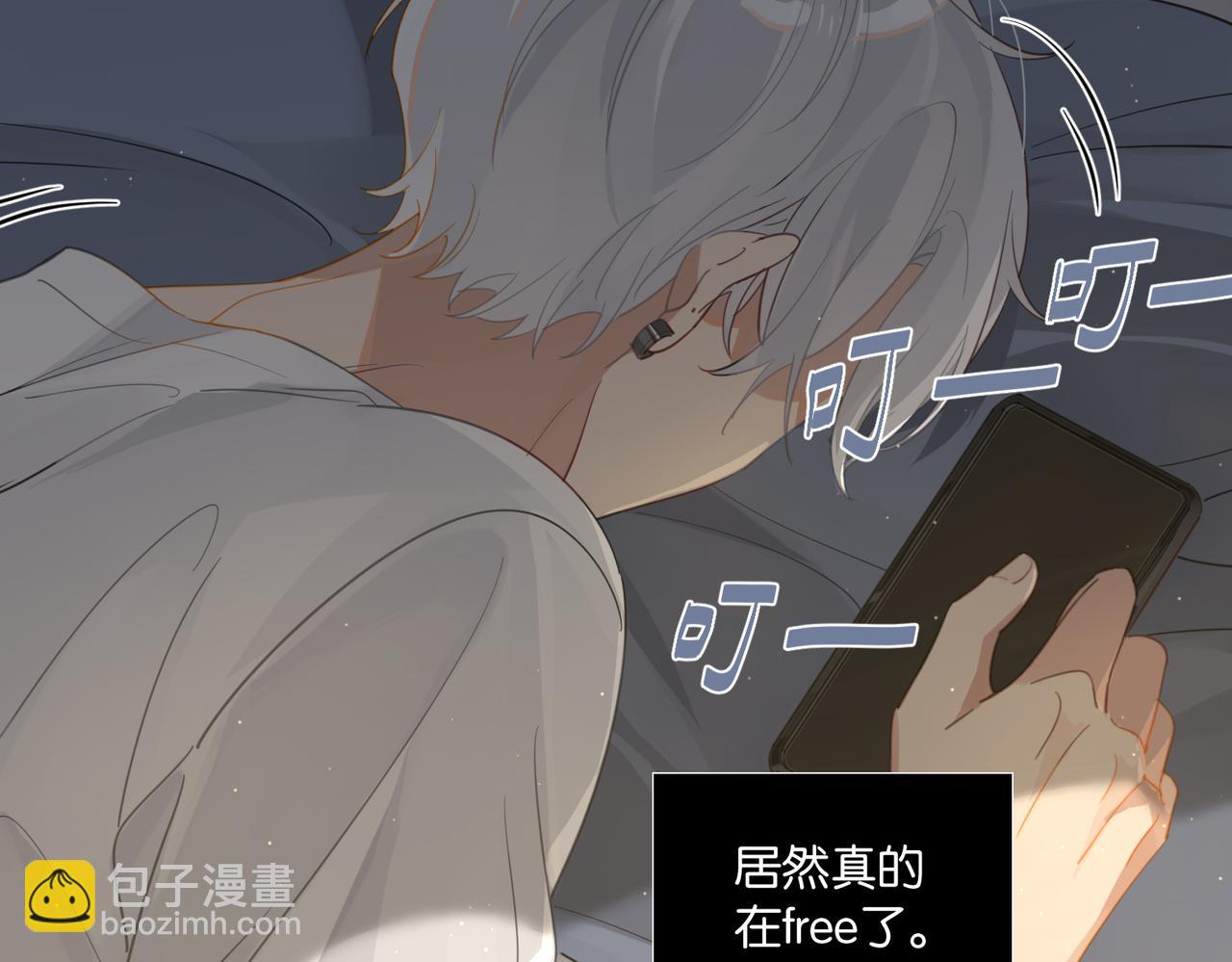 第54话 居然真的在free了(1/2)-第57话