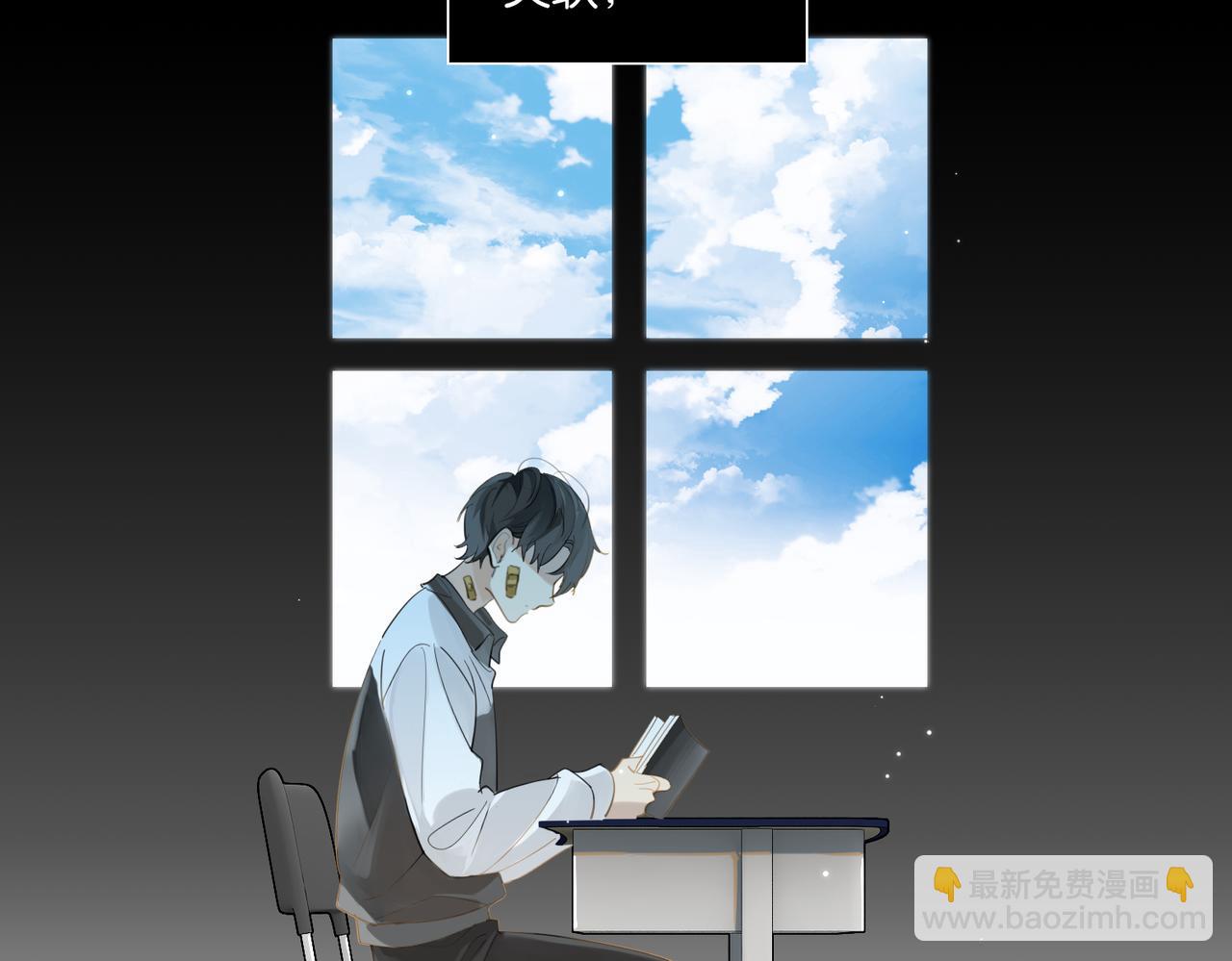 第54话 居然真的在free了(1/2)-第57话