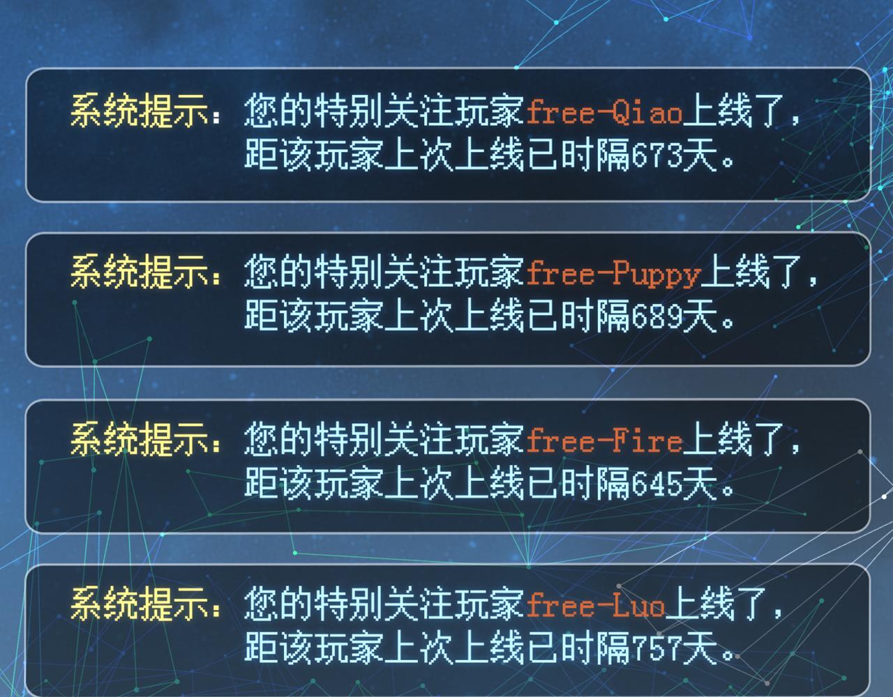 第54话 居然真的在free了(1/2)-第57话