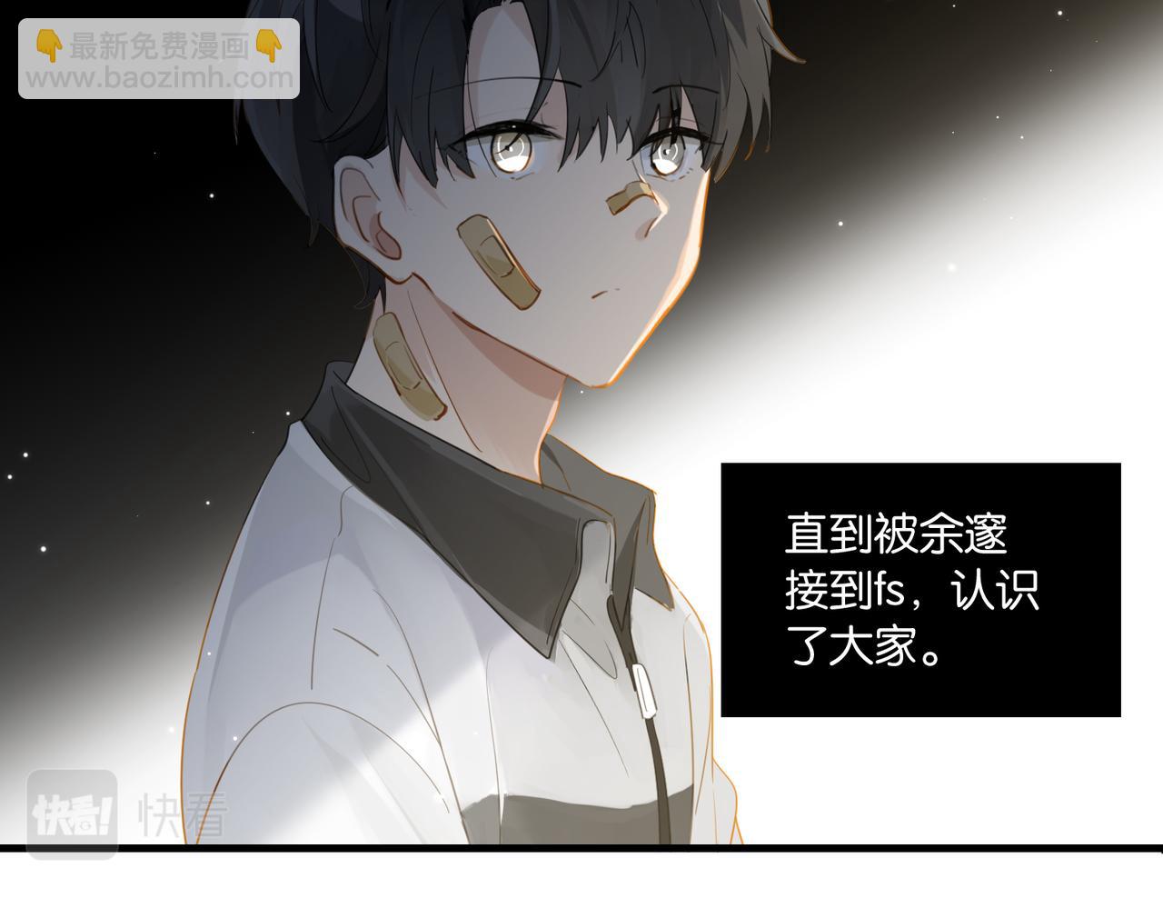 第54话 居然真的在free了(1/2)-第57话