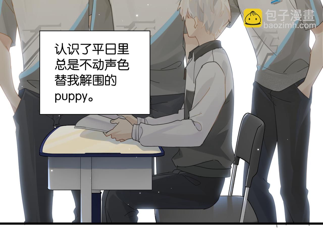 第54话 居然真的在free了(1/2)-第57话