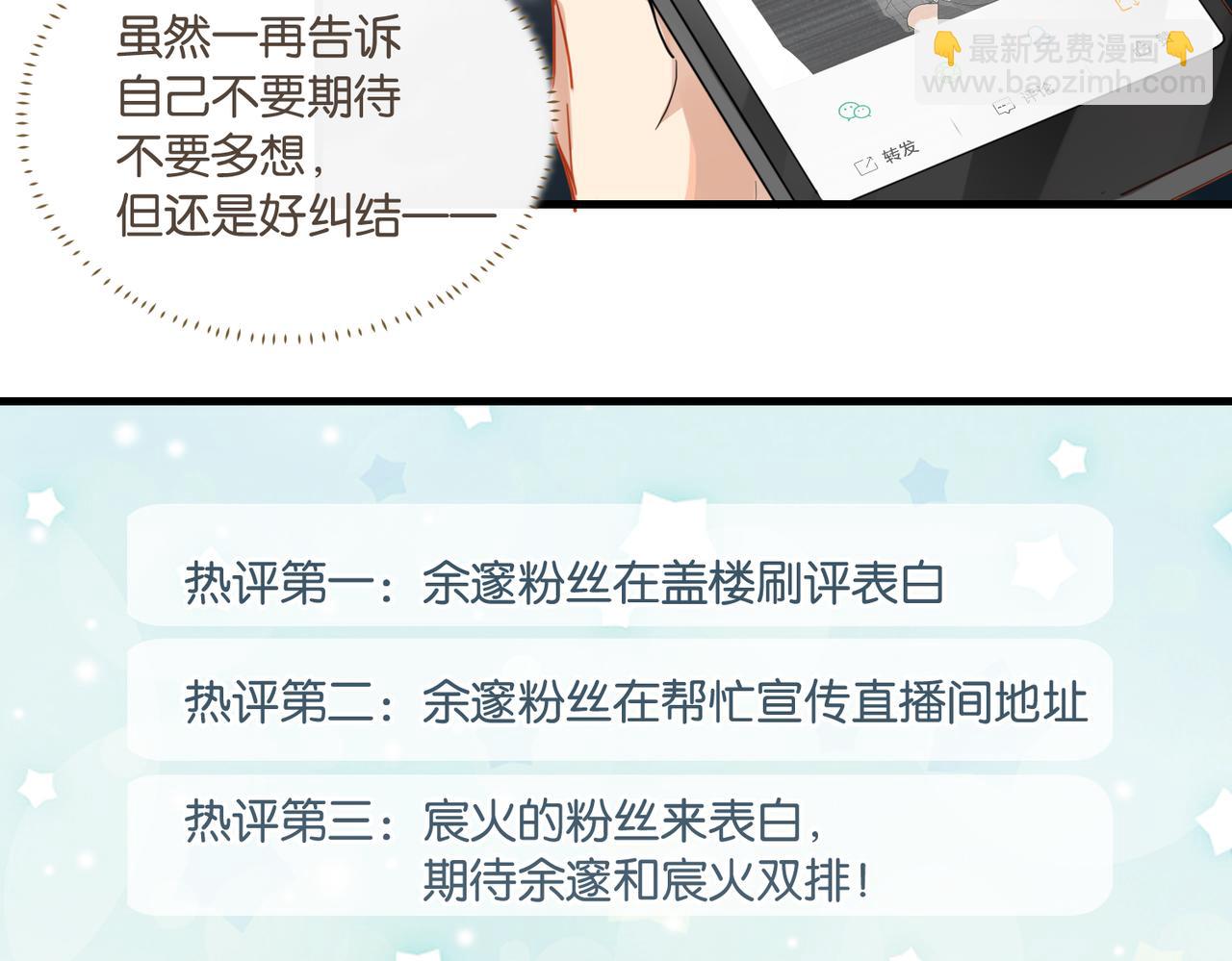 第56话 有生之年，欢迎回家(1/2)-第59话