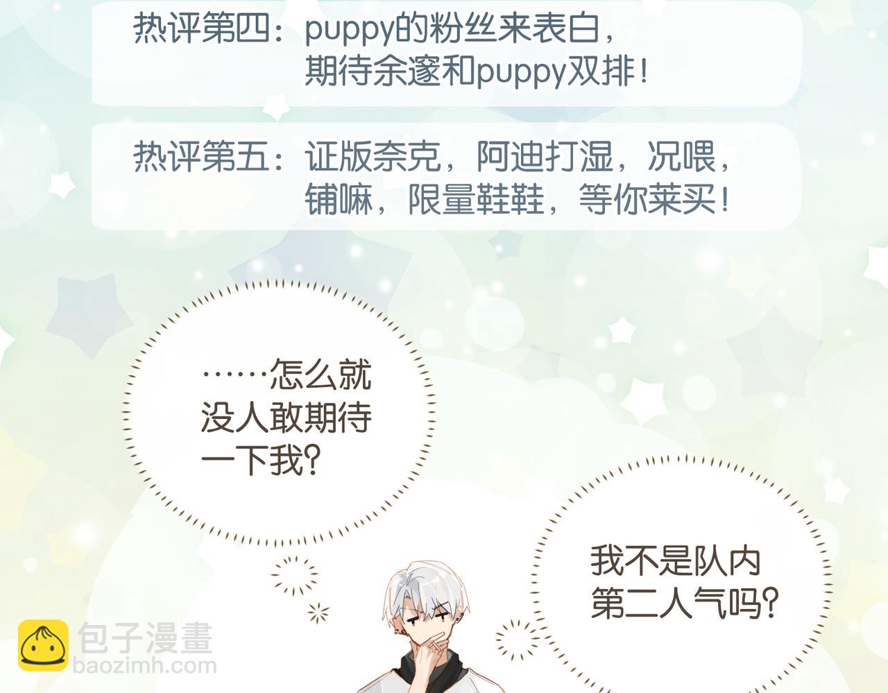 第56话 有生之年，欢迎回家(1/2)-第59话