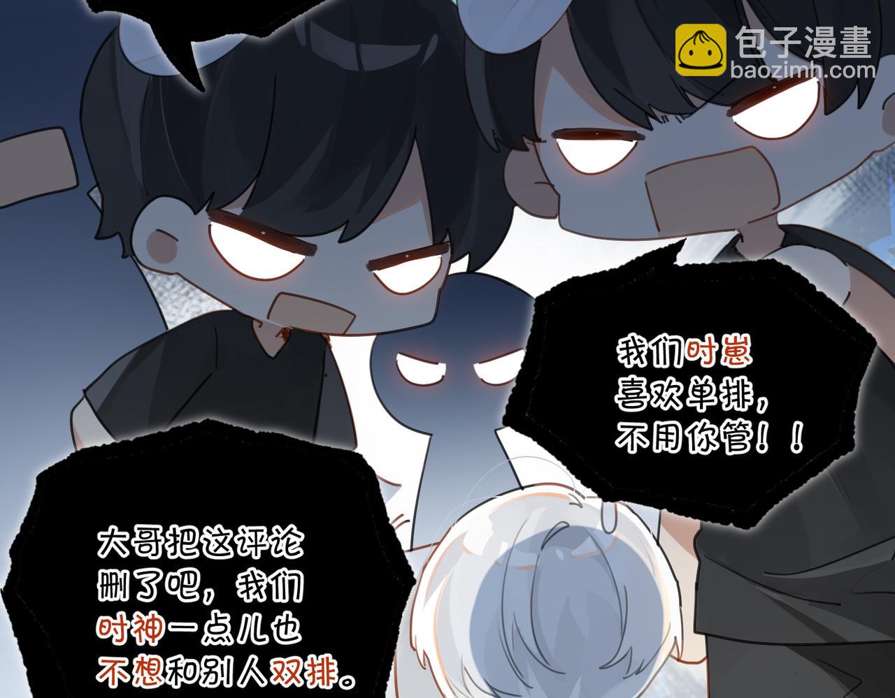 第56话 有生之年，欢迎回家(1/2)-第59话