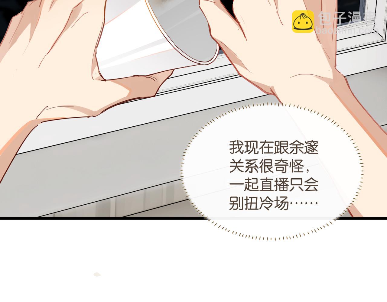 第56话 有生之年，欢迎回家(1/2)-第59话