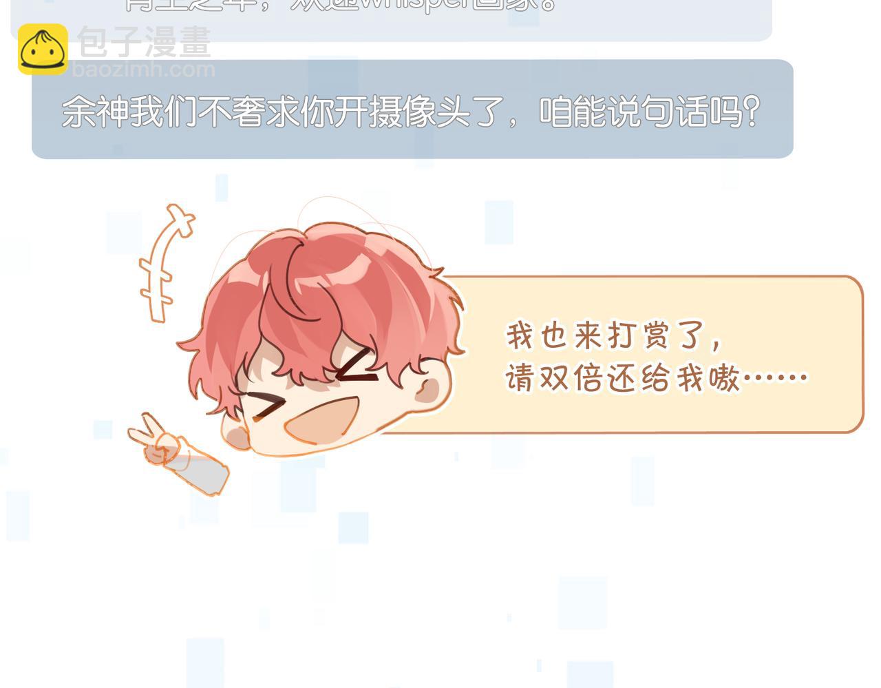 第56话 有生之年，欢迎回家(1/2)-第59话