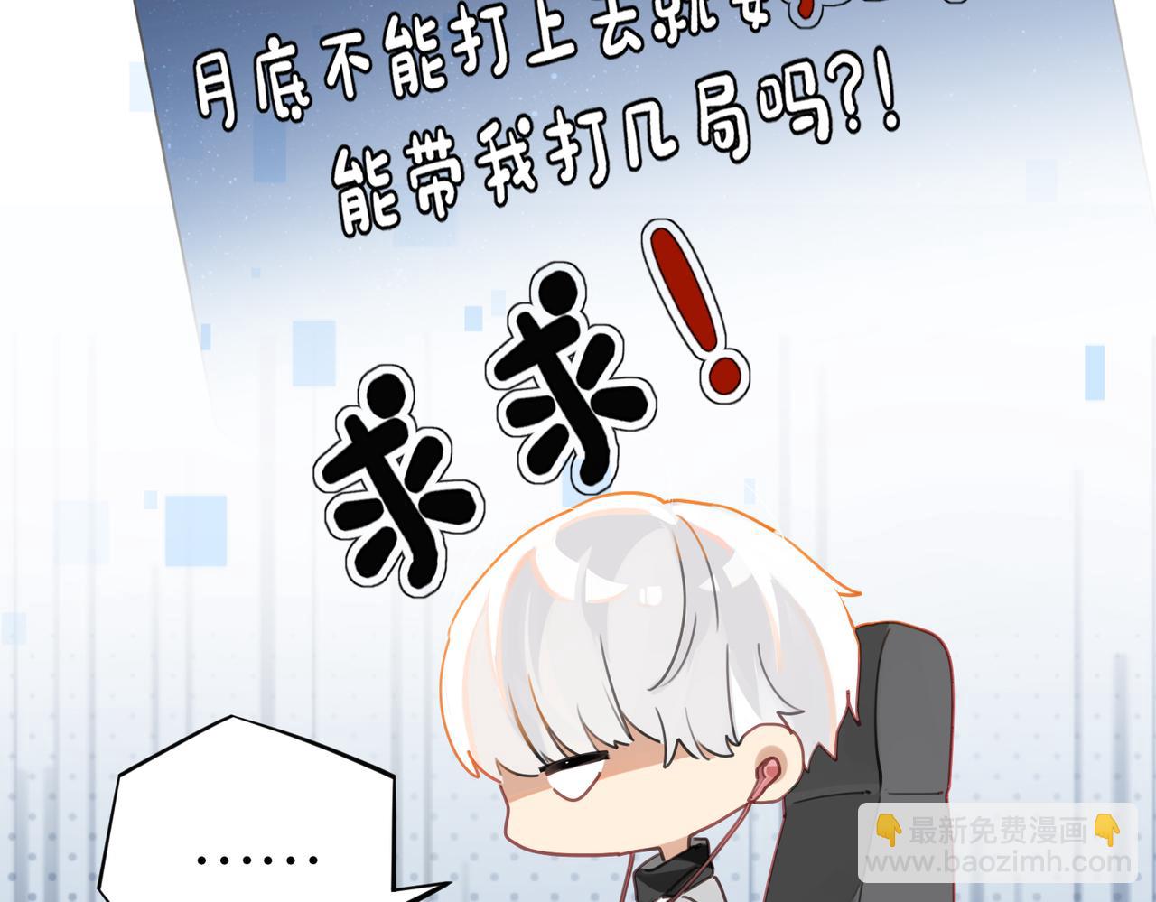 第56话 有生之年，欢迎回家(1/2)-第59话