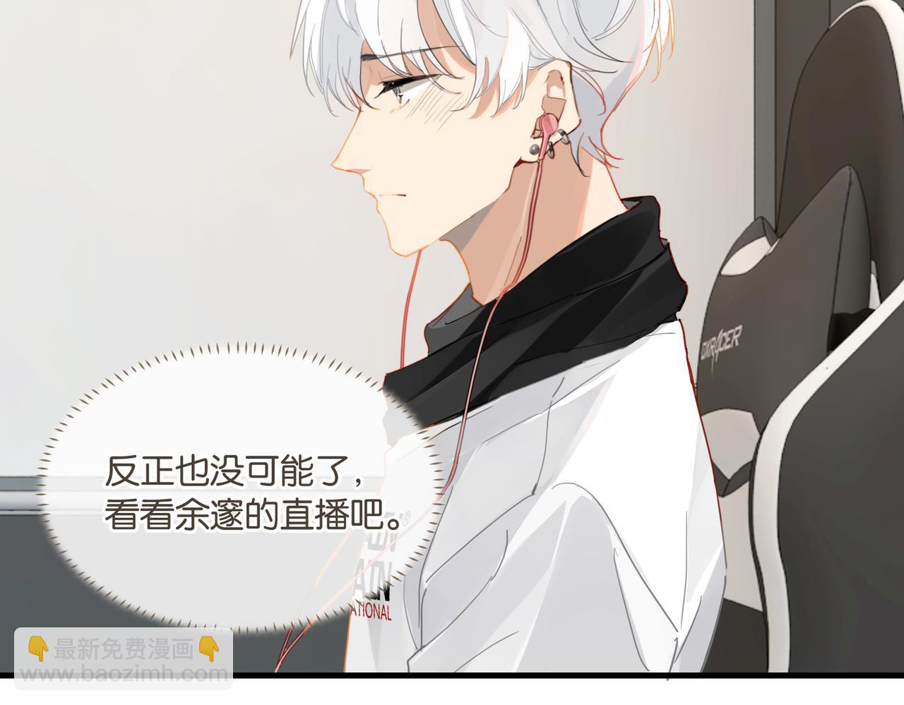 第56话 有生之年，欢迎回家(1/2)-第59话