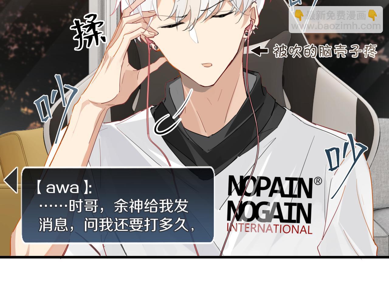 第56话 有生之年，欢迎回家(1/2)-第59话