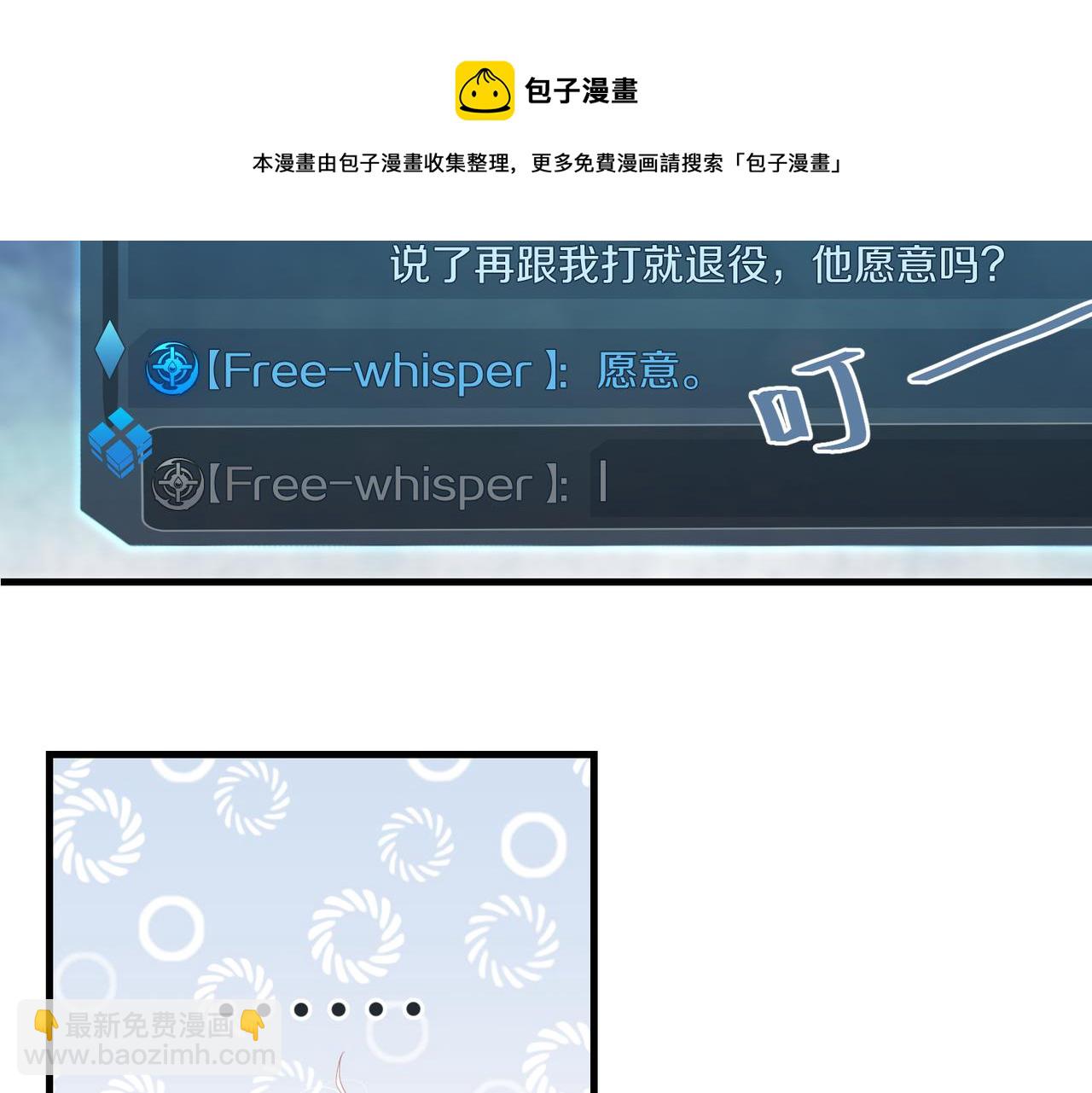 第56话 有生之年，欢迎回家(1/2)-第59话