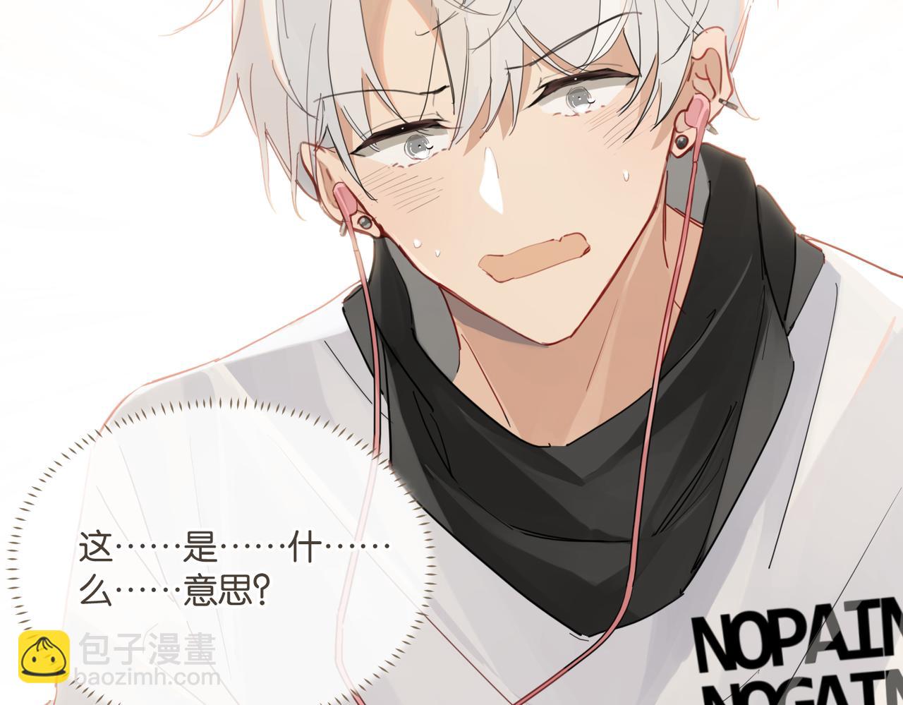 第56话 有生之年，欢迎回家(1/2)-第59话