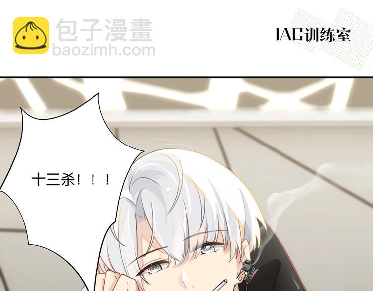 第4话 34杀(1/3)-第7话