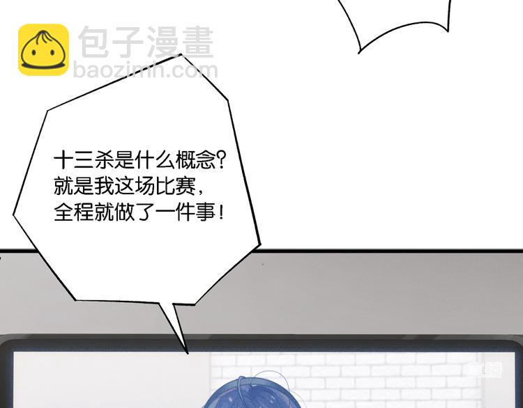 第4话 34杀(1/3)-第7话