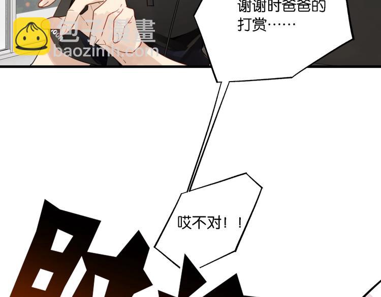 第4话 34杀(1/3)-第7话