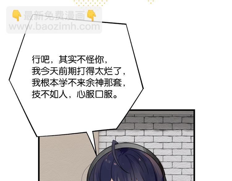 第4话 34杀(1/3)-第7话