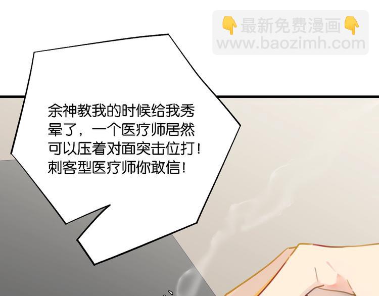 第4话 34杀(1/3)-第7话