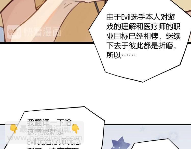 第4话 34杀(1/3)-第7话