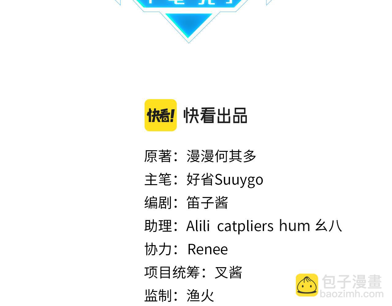 第58话 奶伱w愿意(1/2)-第61话