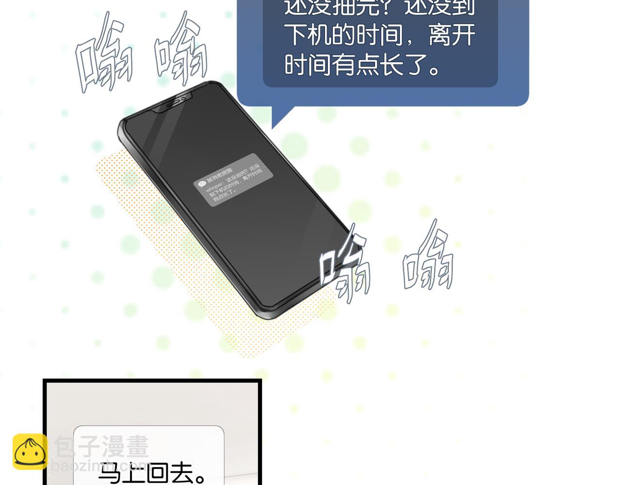 第58话 奶伱w愿意(1/2)-第61话