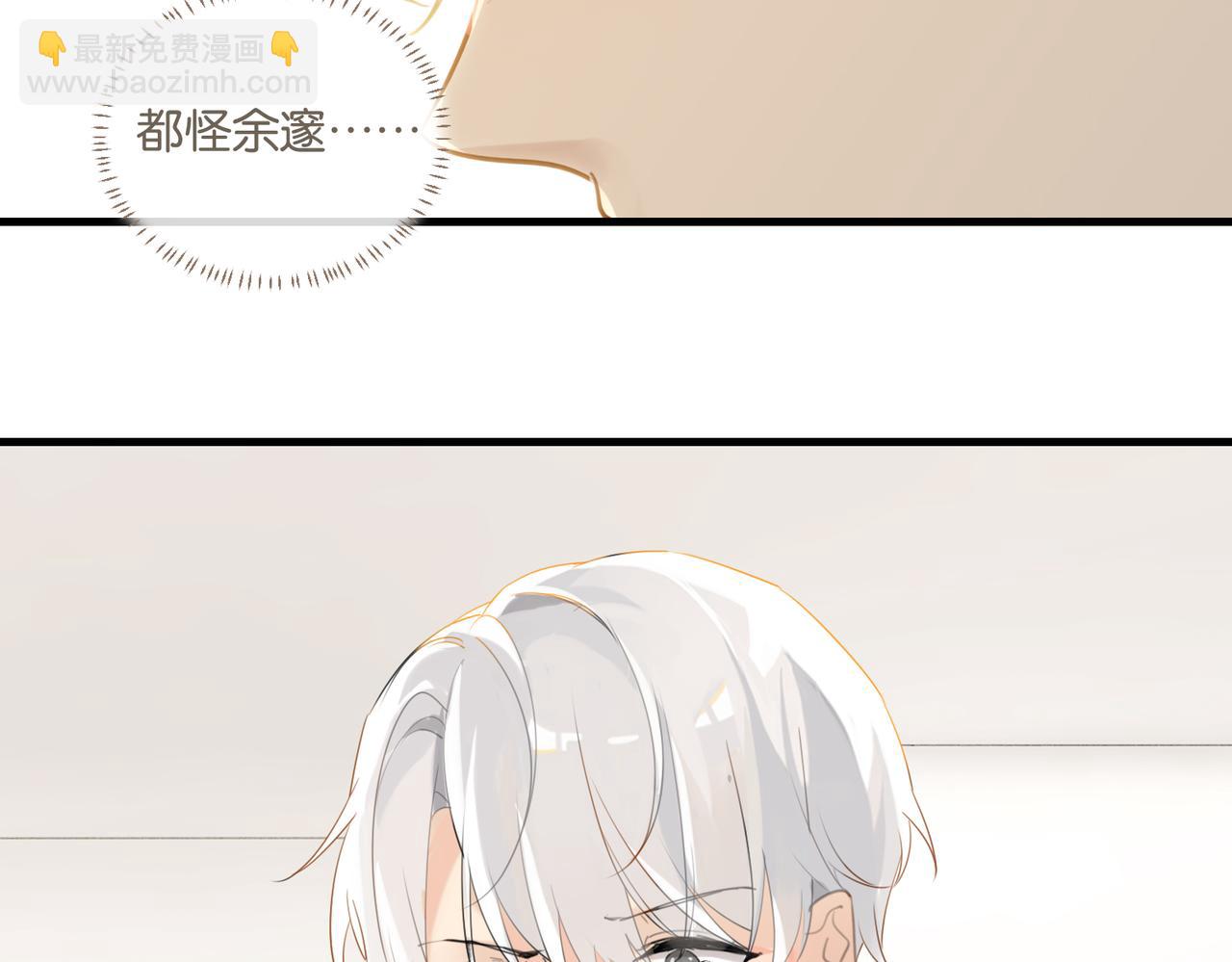 第58话 奶伱w愿意(1/2)-第61话