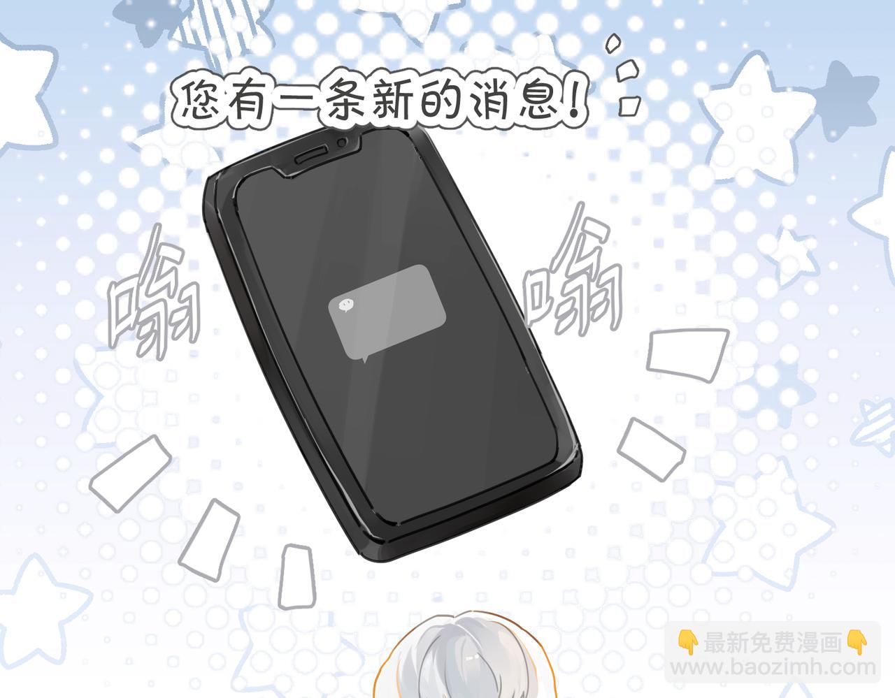 第58话 奶伱w愿意(1/2)-第61话