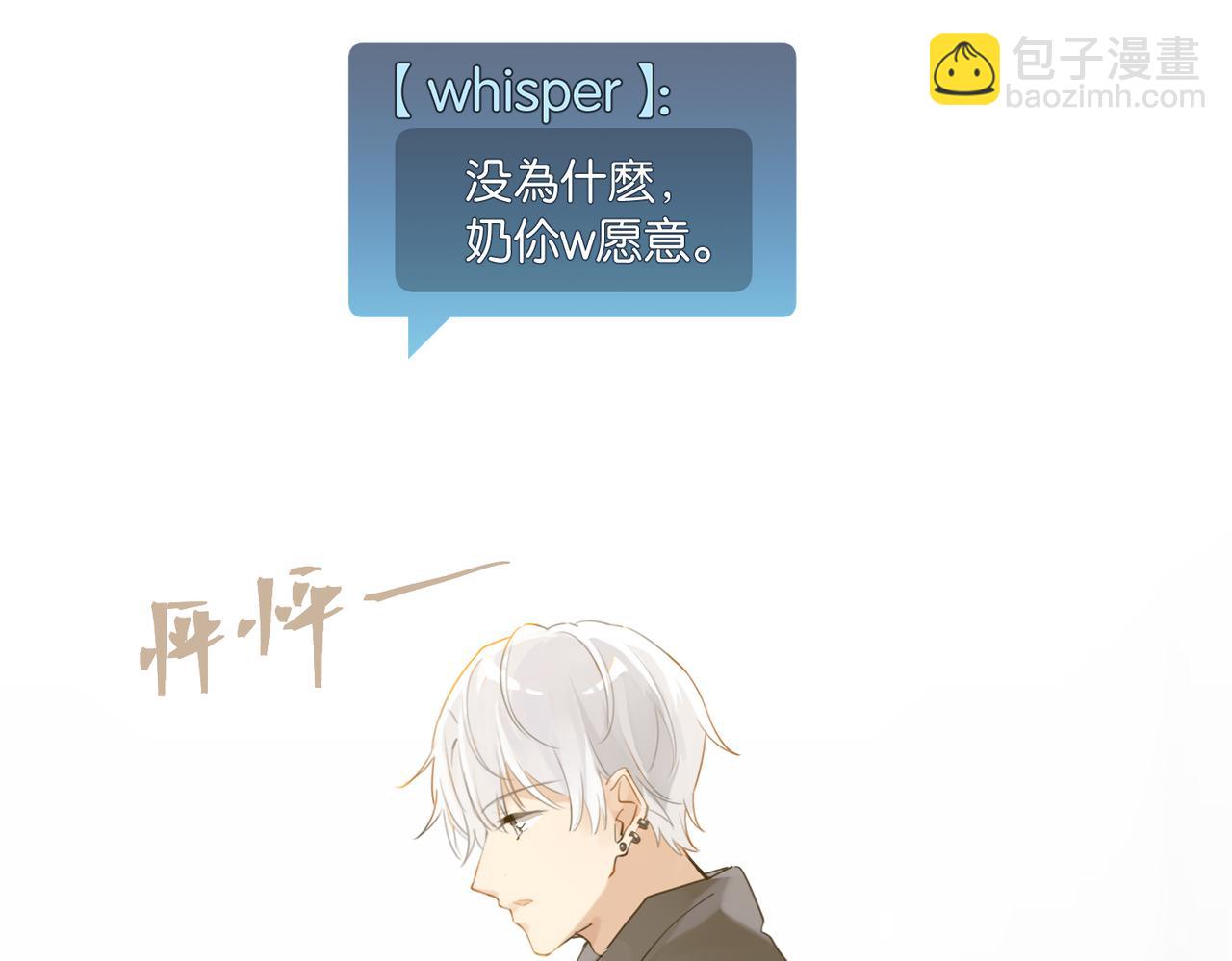 第58话 奶伱w愿意(1/2)-第61话