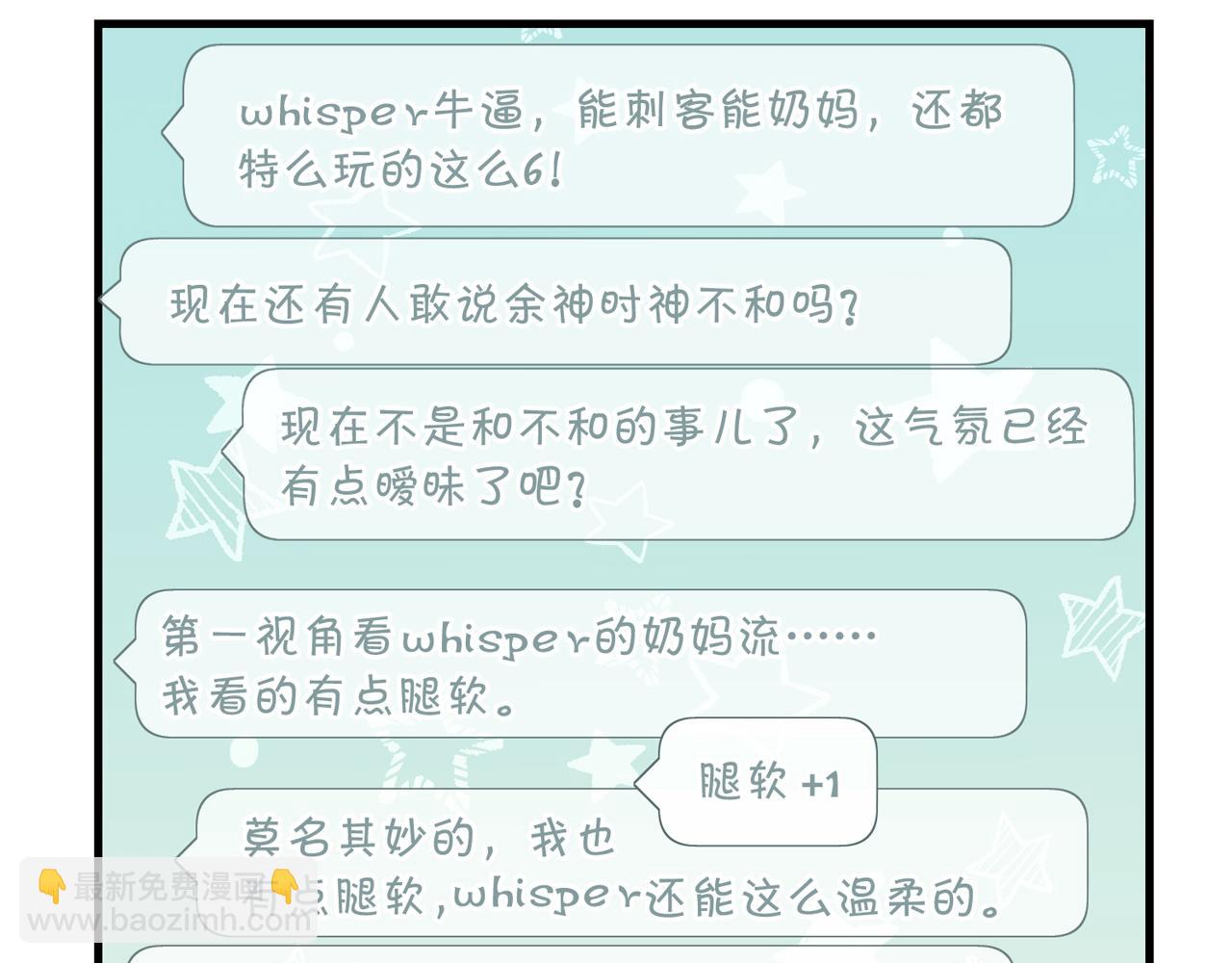 第58话 奶伱w愿意(1/2)-第61话