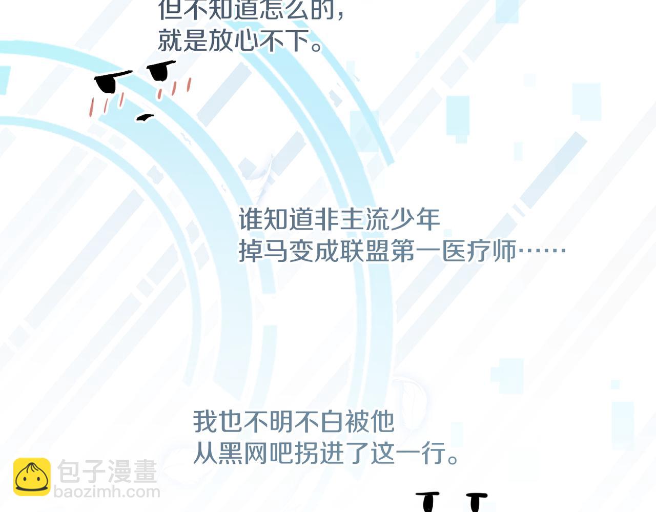 第58话 奶伱w愿意(1/2)-第61话