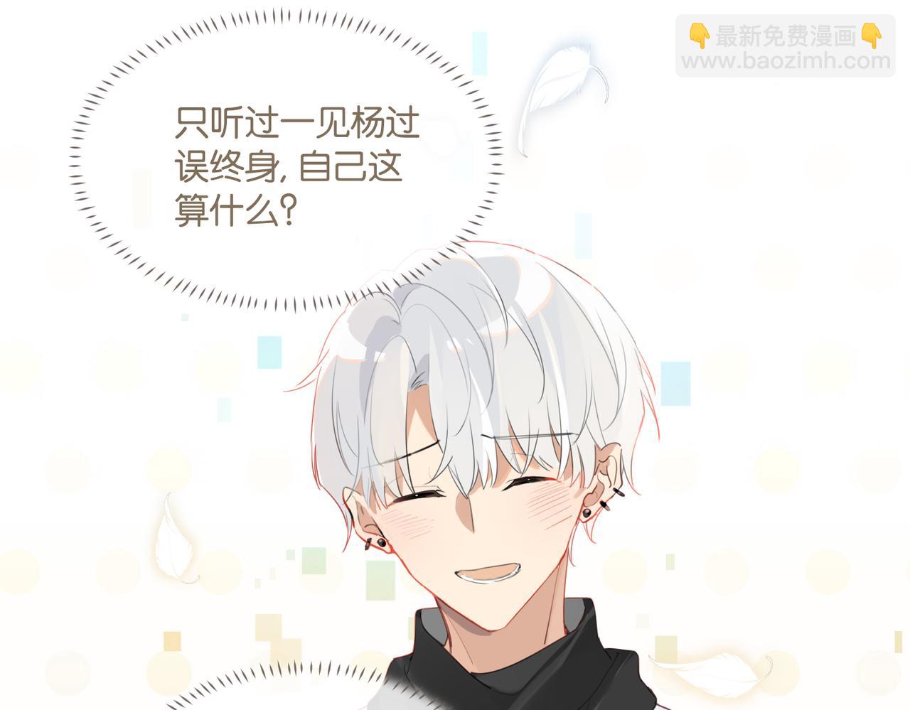 第58话 奶伱w愿意(1/2)-第61话