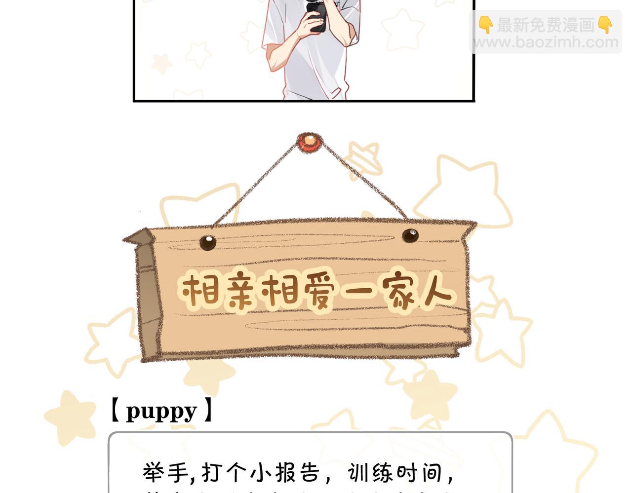 第58话 奶伱w愿意(1/2)-第61话