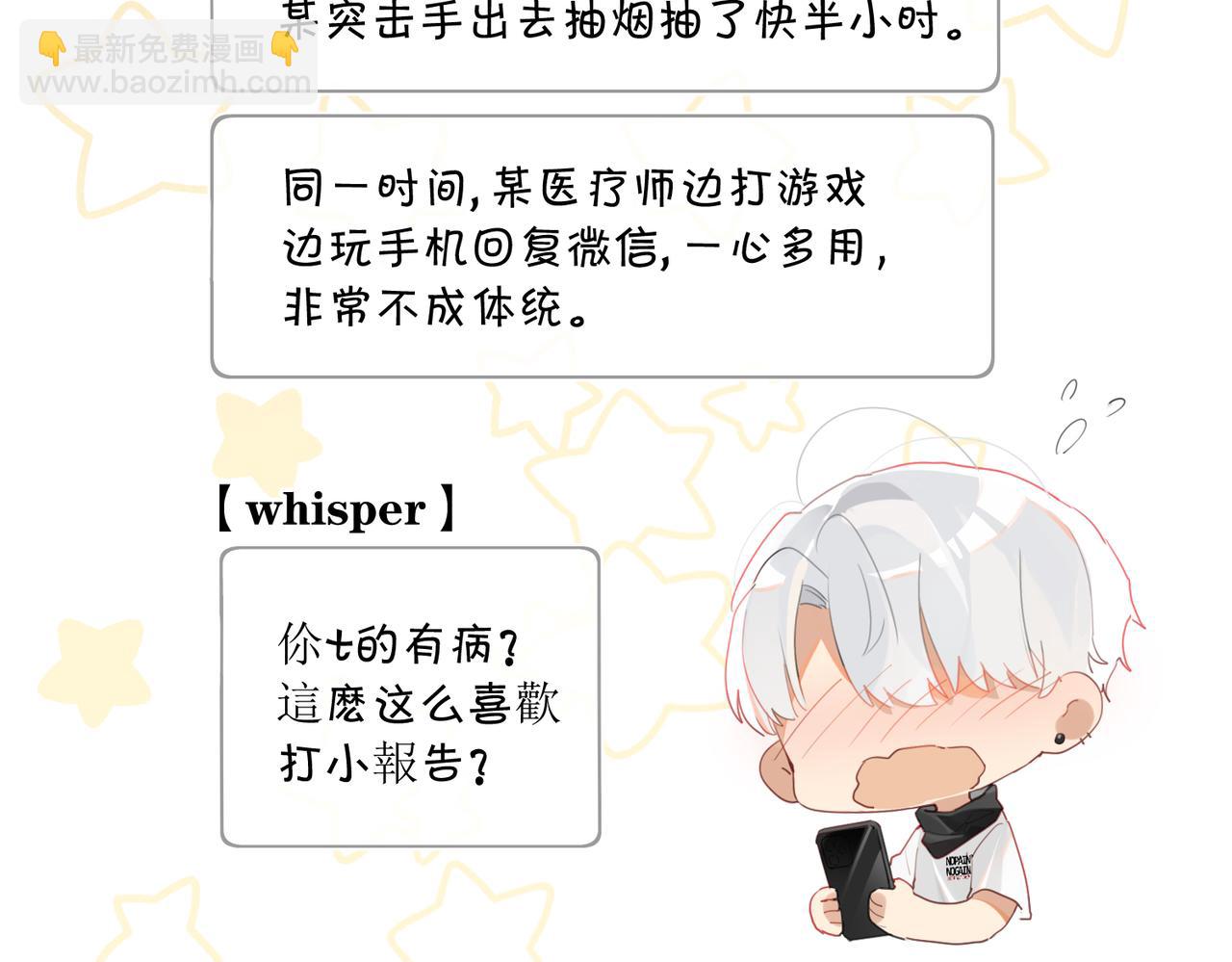 第58话 奶伱w愿意(1/2)-第61话