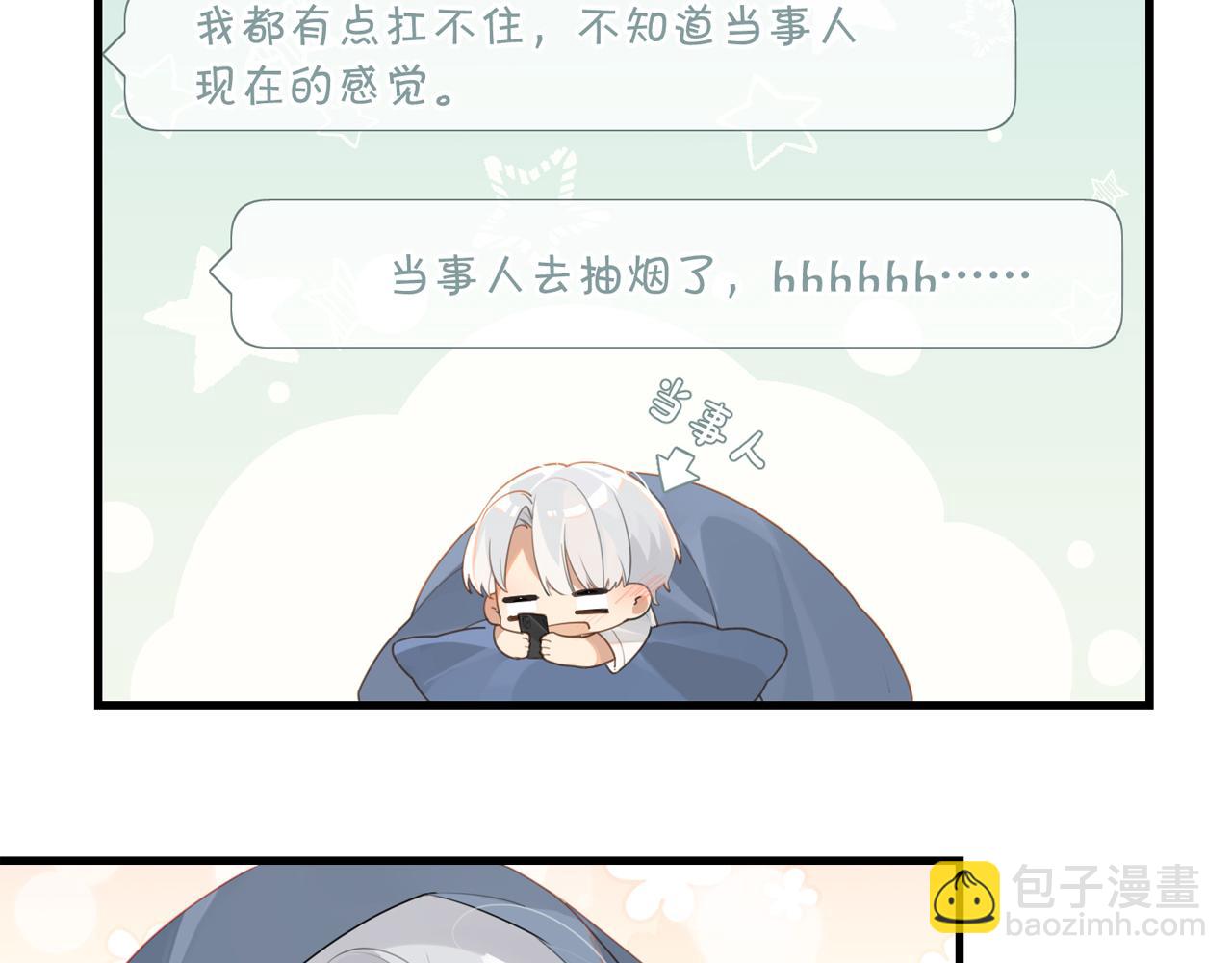 第58话 奶伱w愿意(1/2)-第61话