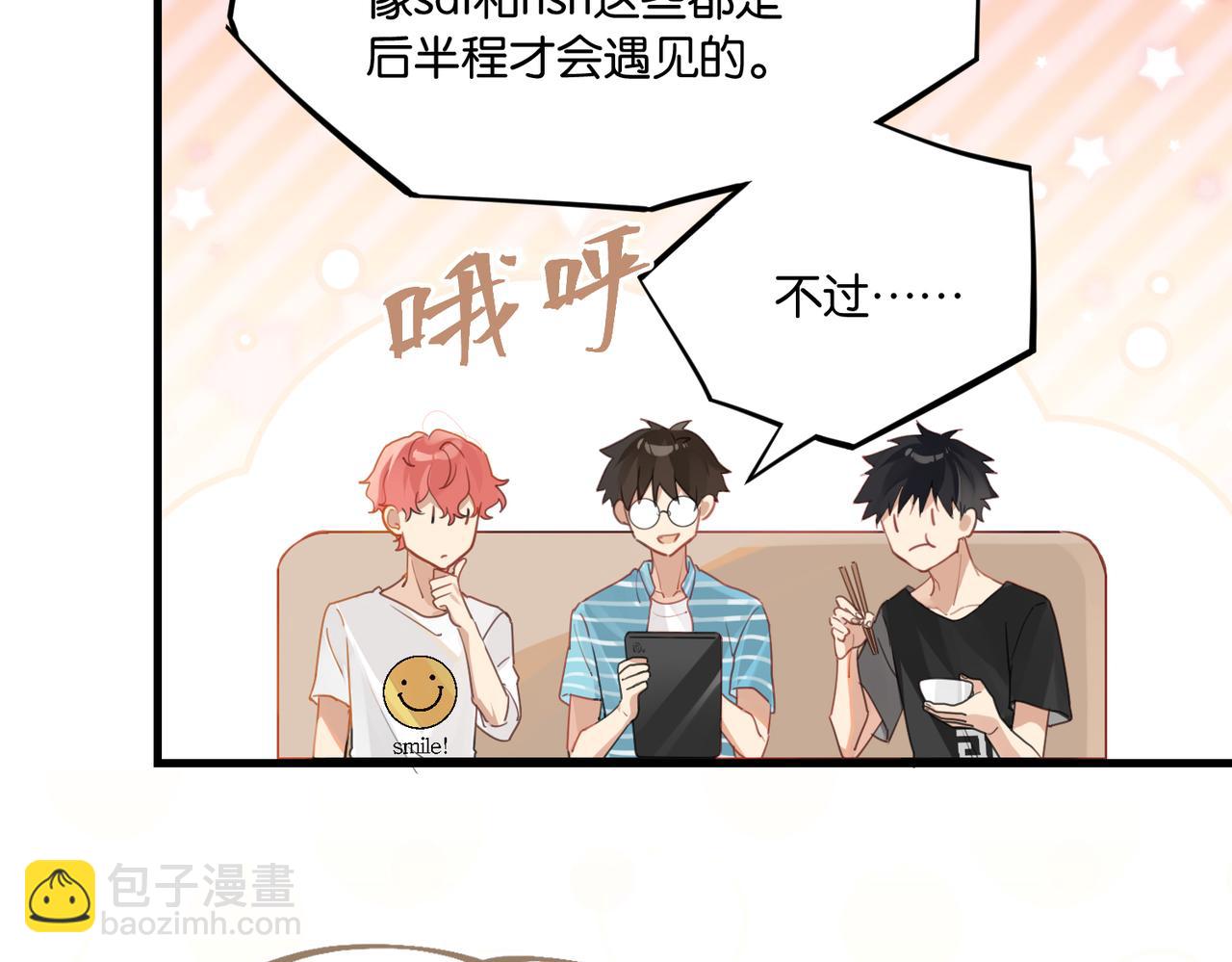 第58话 奶伱w愿意(1/2)-第61话