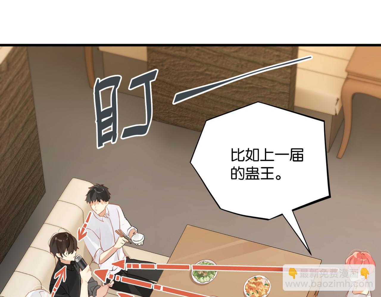 第58话 奶伱w愿意(1/2)-第61话