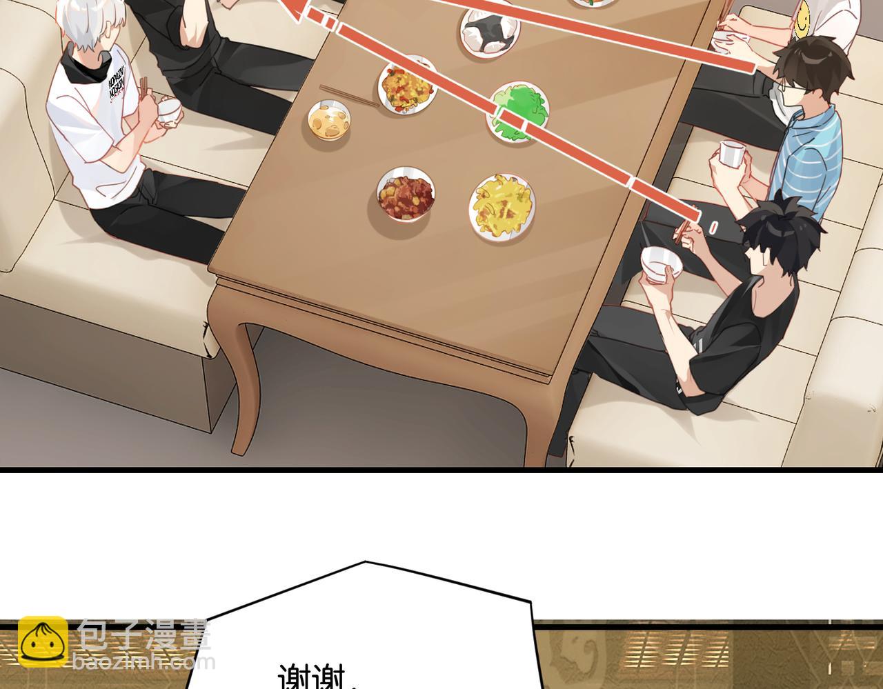 第58话 奶伱w愿意(1/2)-第61话