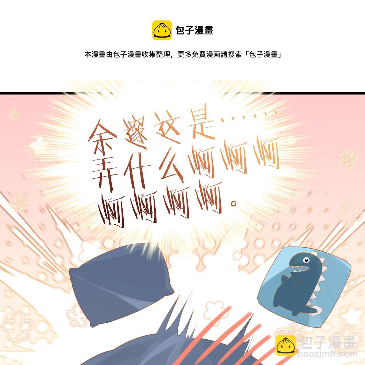 第58话 奶伱w愿意(1/2)-第61话