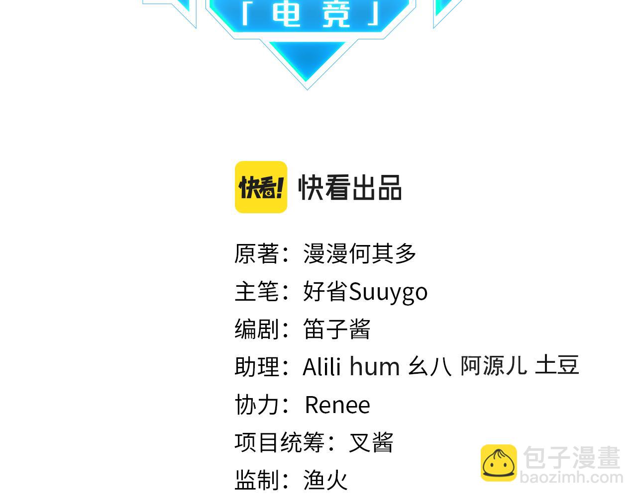 第60话 什么调节？什么节目？(1/2)-第63话