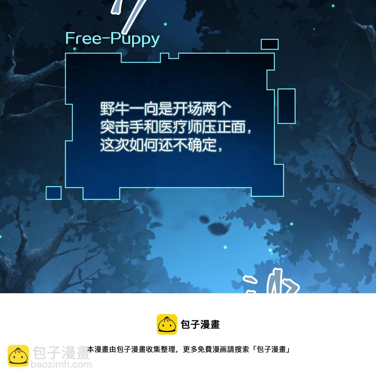 第60话 什么调节？什么节目？(1/2)-第63话