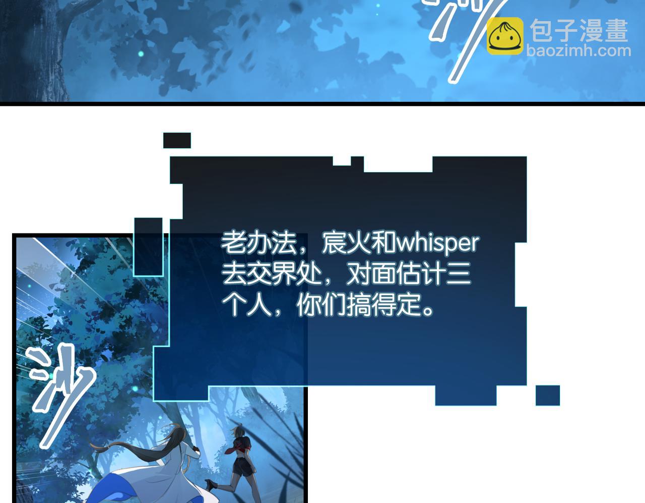 第60话 什么调节？什么节目？(1/2)-第63话