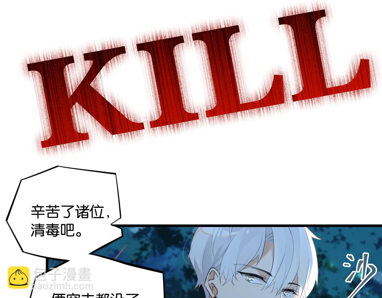 第60话 什么调节？什么节目？(1/2)-第63话