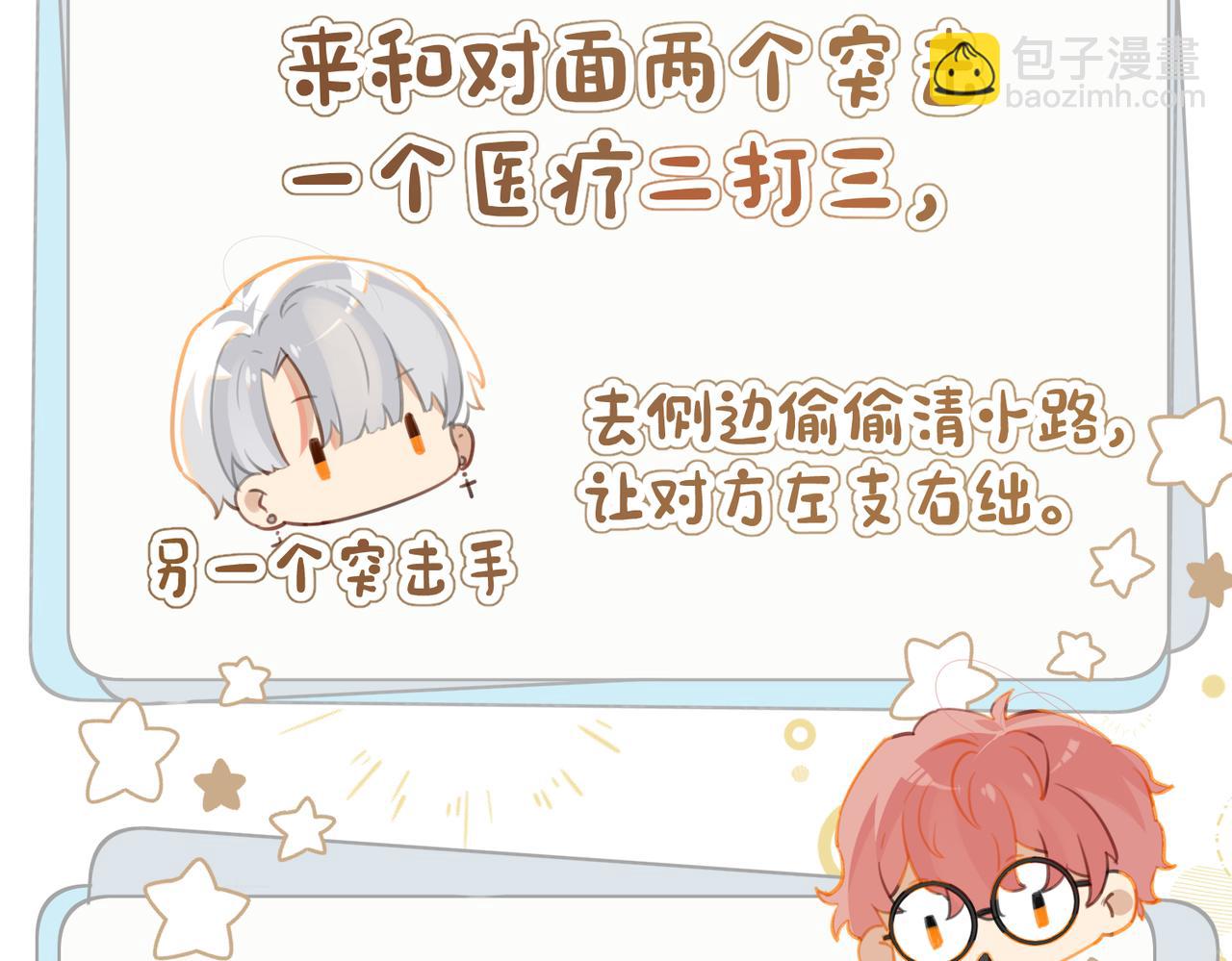 第60话 什么调节？什么节目？(1/2)-第63话