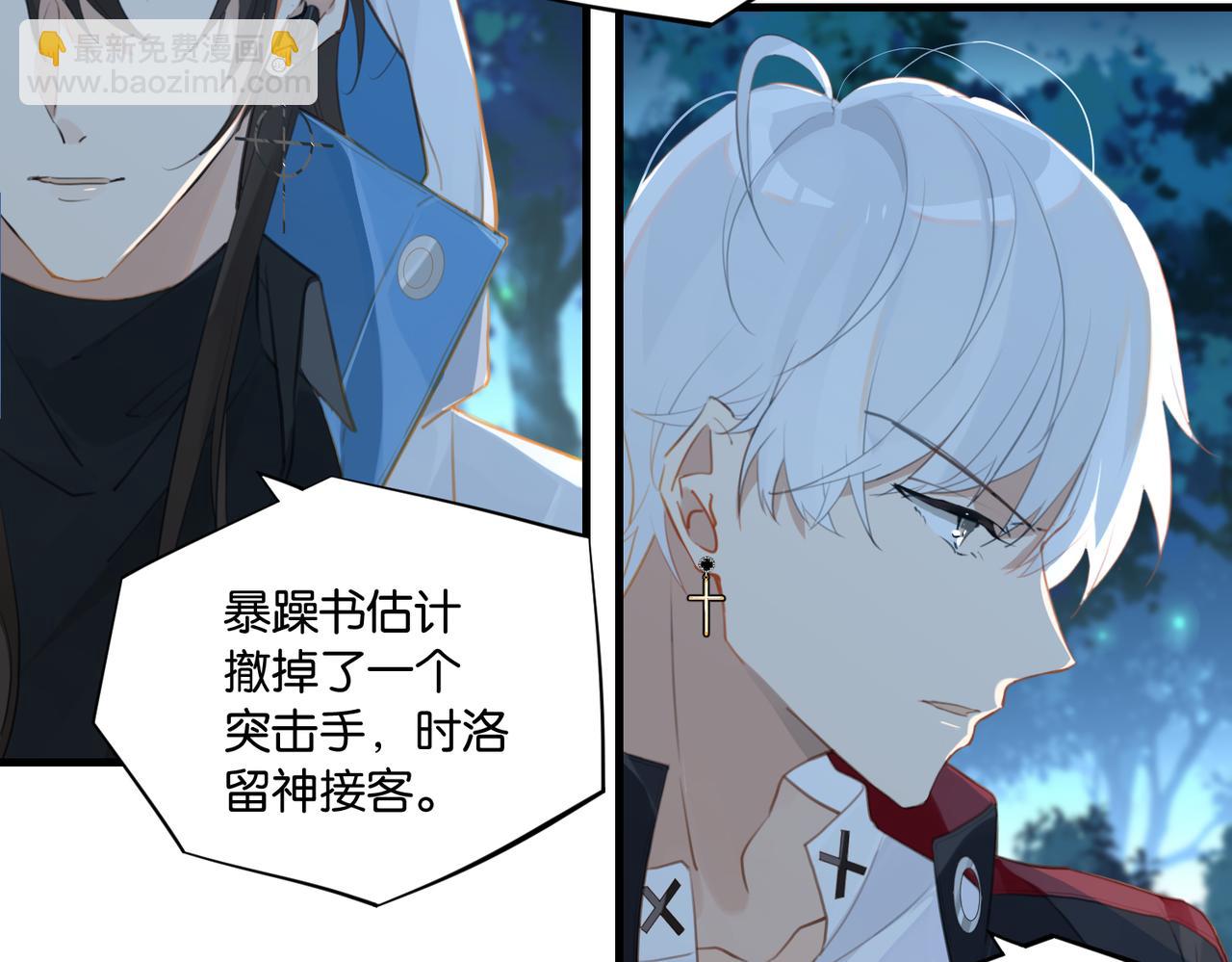 第60话 什么调节？什么节目？(1/2)-第63话