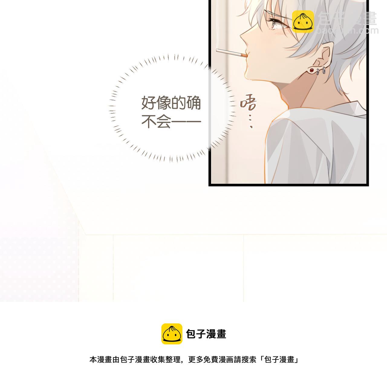 第62话 要&hellip;&hellip;奶的那种(1/2)-第65话